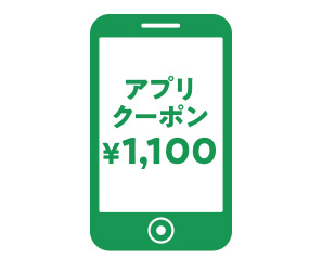 thinkgreen