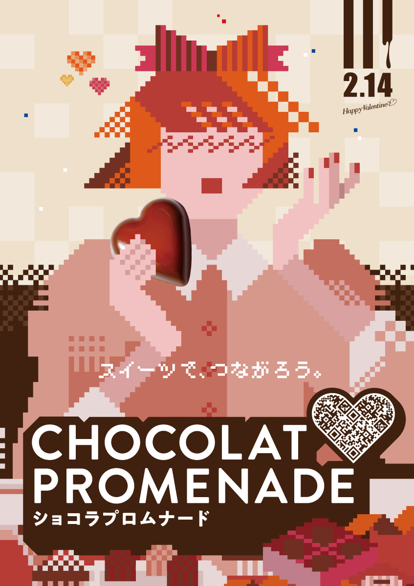Chocolat Promenade