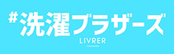 株式会社バレル(クリーニング)