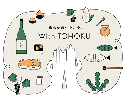 With TOHOKU