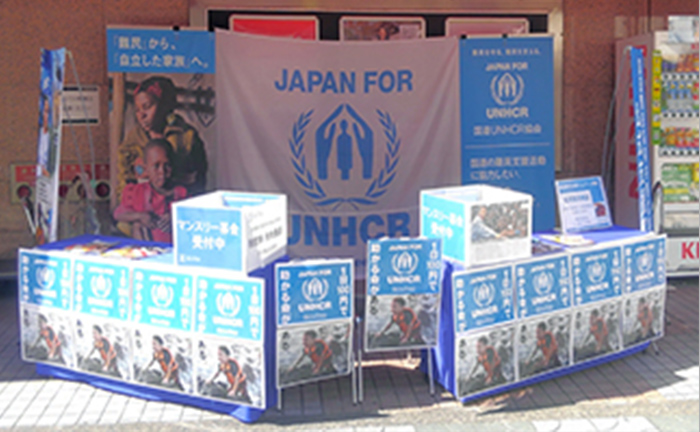 国連難民支援キャンペーンの実施